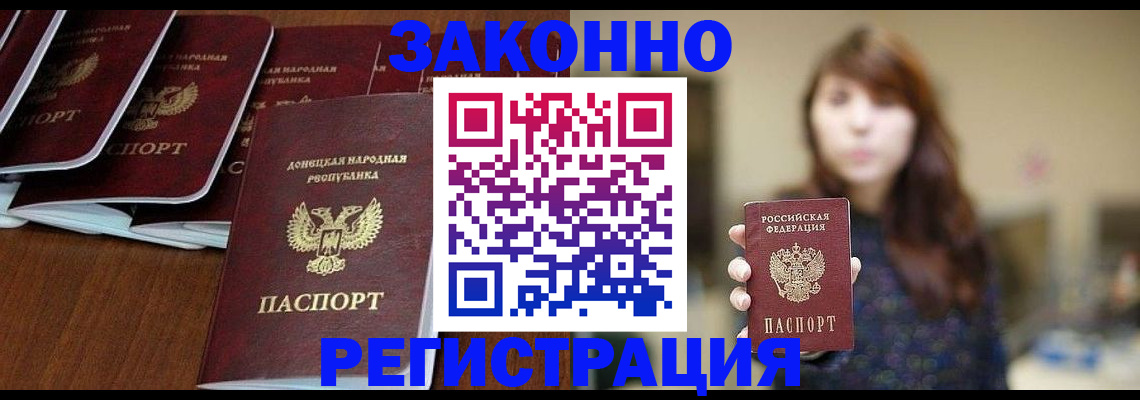 пропишу в квартире в Трубчевске