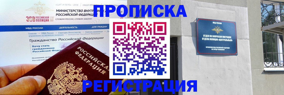 форма 3 в Трубчевске