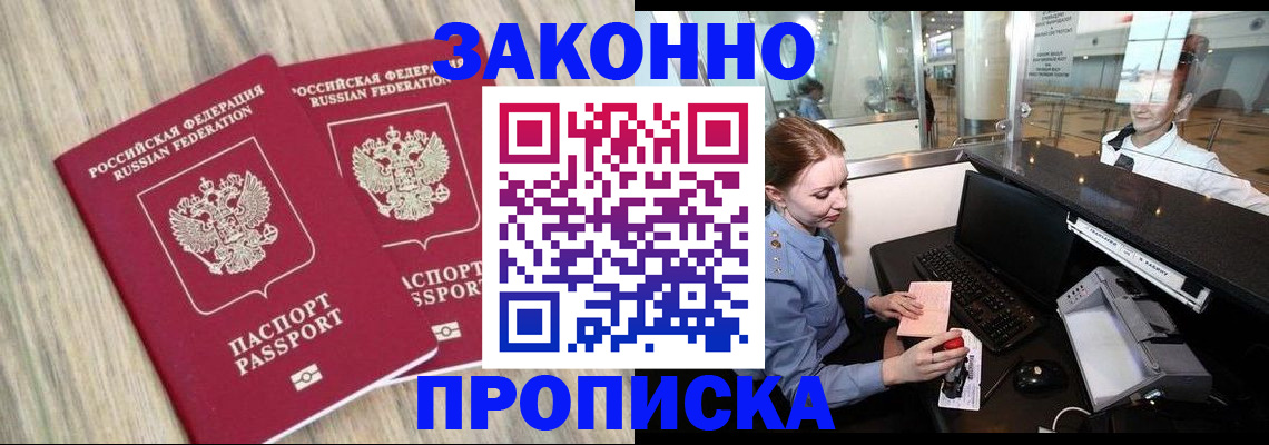 регистрация для дет. сада в Трубчевске