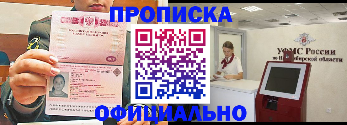 найти адрес прописки в Трубчевске